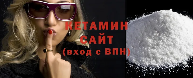 купить наркотики цена  Кологрив  КЕТАМИН ketamine 